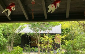 箱根湯寮の写真。中庭。