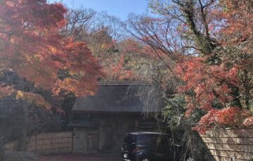 茅山荘の正門と紅葉